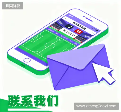咨询互动